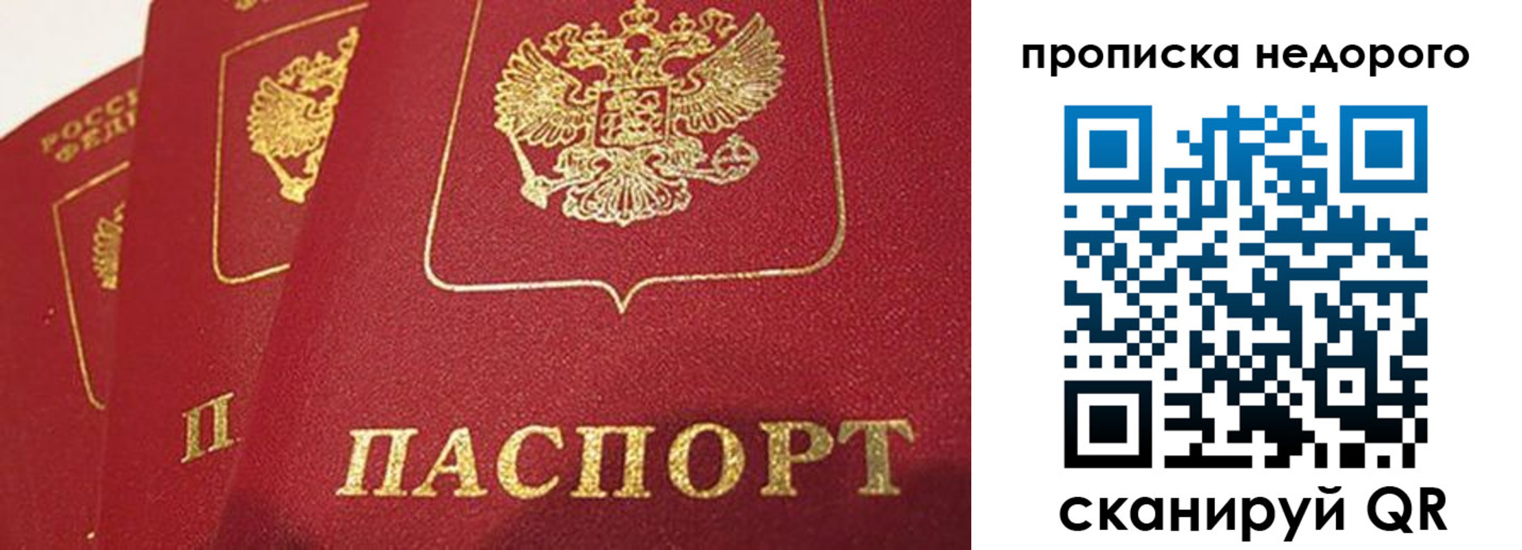 регистрация для школы в Николаевске