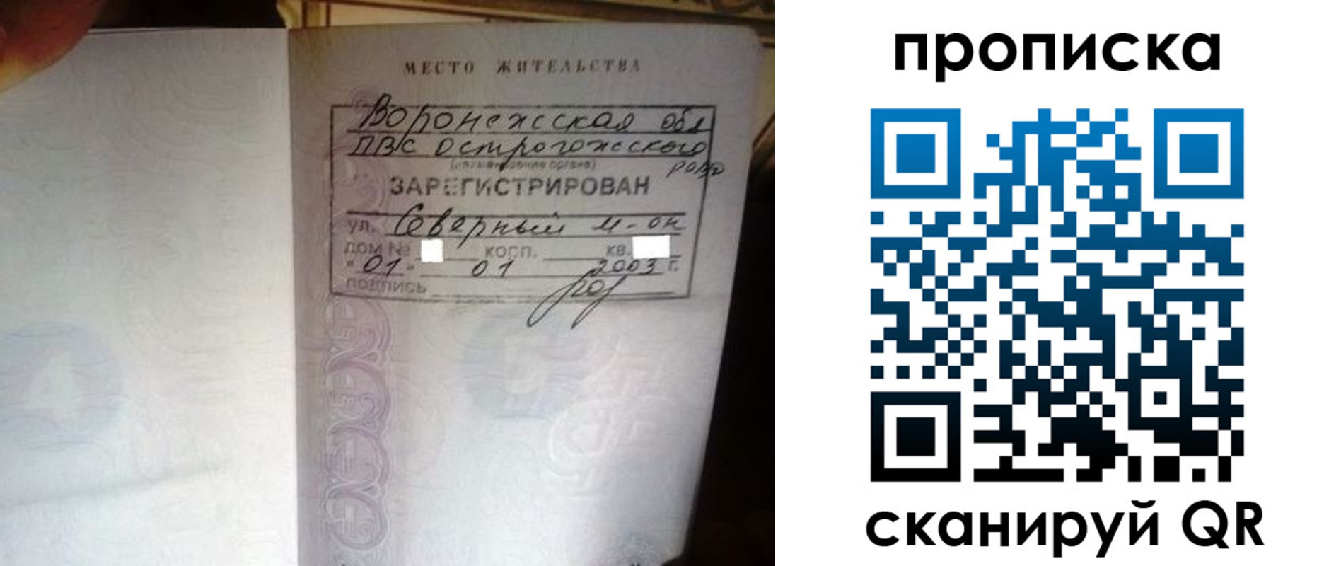 форма 3 в Николаевске