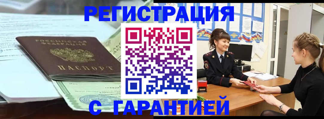 регистрация для дет. сада в Николаевске